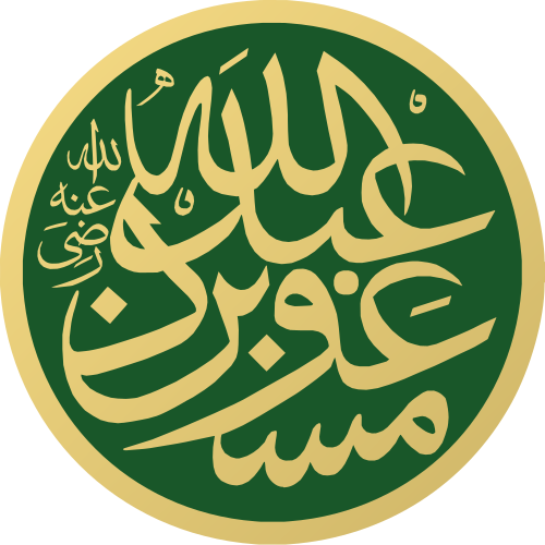 Abdullah ibn Mas'ud